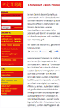 Mobile Screenshot of chinesisch-keinproblem.de